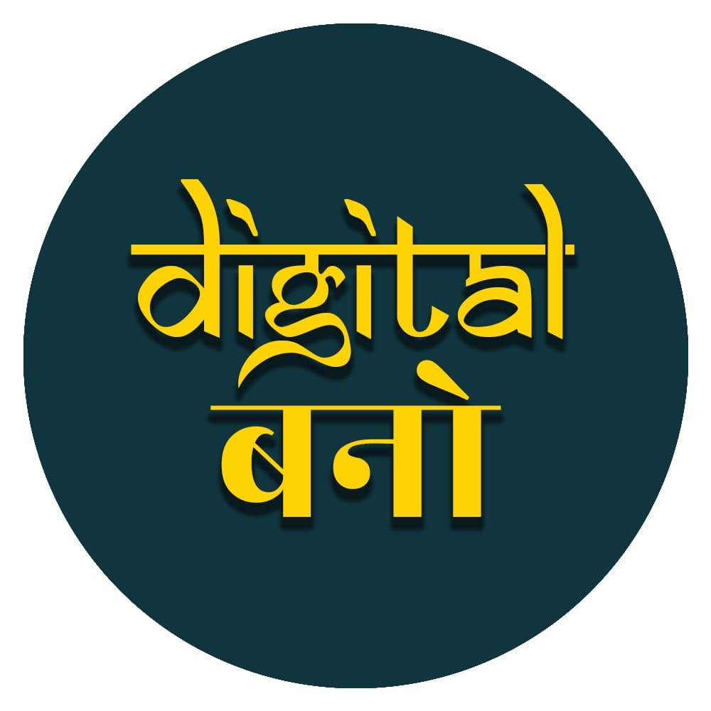 digital bano