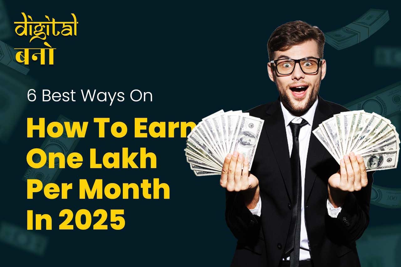 How to Earn One Lakh Per Month